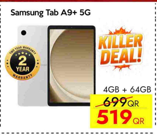 available at سيل بلاينت للهواتف in قطر - الريان