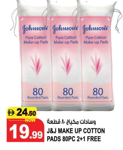 available at هاشم هايبرماركت in الإمارات العربية المتحدة , الامارات - الشارقة / عجمان