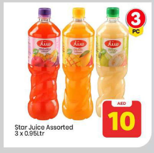 available at مارك & سيف in الإمارات العربية المتحدة , الامارات - أبو ظبي