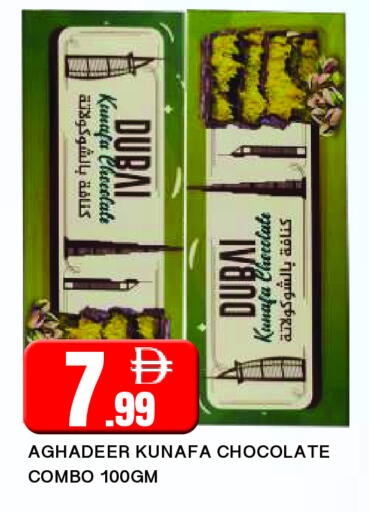 available at AL MADINA in UAE - Sharjah / Ajman