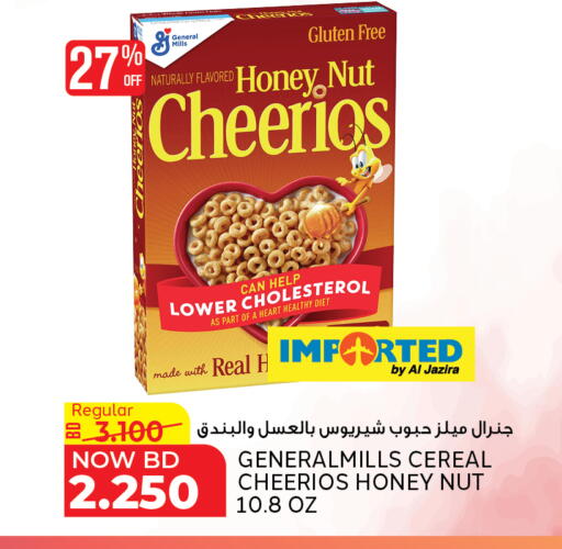 available at Al Jazira Supermarket in Bahrain