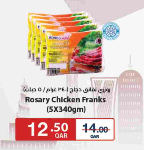 available at LuLu Hypermarket in Qatar - Al-Shahaniya