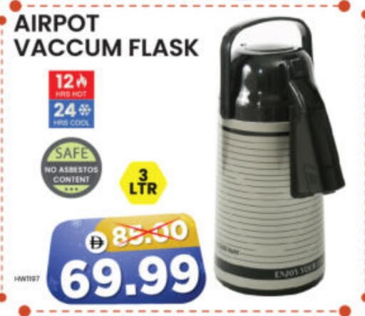 available at Al Madina Hypermarket in UAE - Abu Dhabi