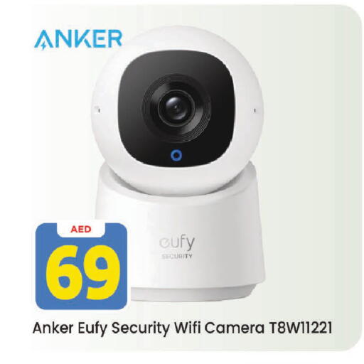 available at Mark & Save in UAE - Sharjah / Ajman