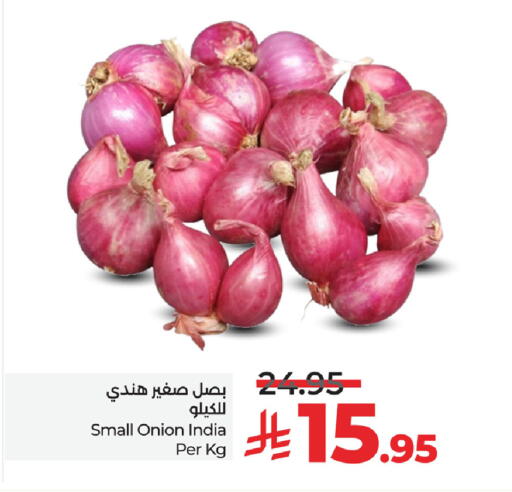 Onion from India available at LULU Hypermarket in KSA, Saudi Arabia, Saudi - Dammam
