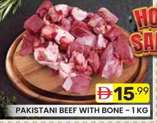 available at دريم نايت هايبرماركت in الإمارات العربية المتحدة , الامارات - دبي