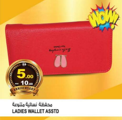 available at Hashim Hypermarket in UAE - Sharjah / Ajman