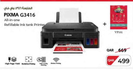 available at Al Meera in Qatar - Al Wakra