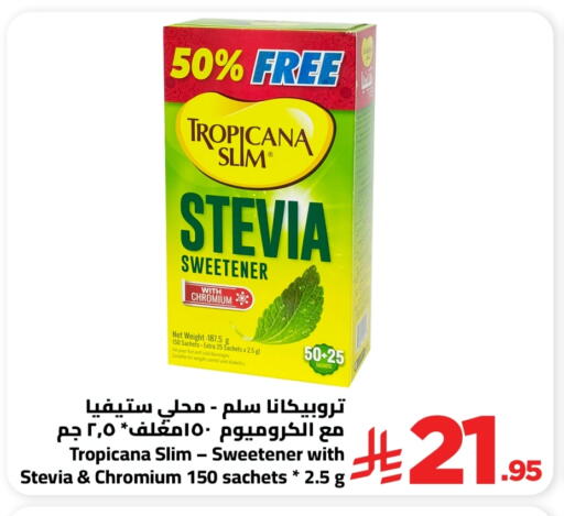 available at وهج مارت in مملكة العربية السعودية, السعودية, سعودية - جدة