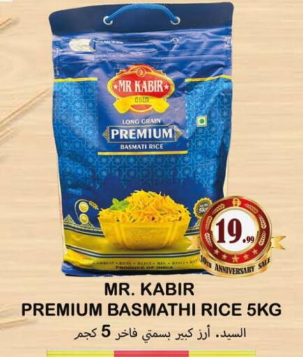 available at Souk Al Mubarak Hypermarket in UAE - Sharjah / Ajman