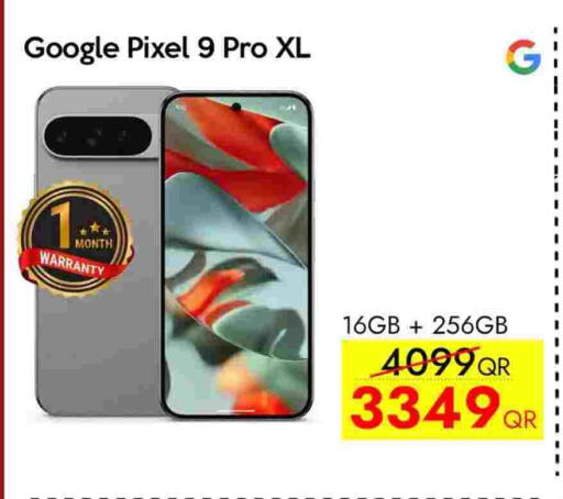 available at سيل بلاينت للهواتف in قطر - أم صلال