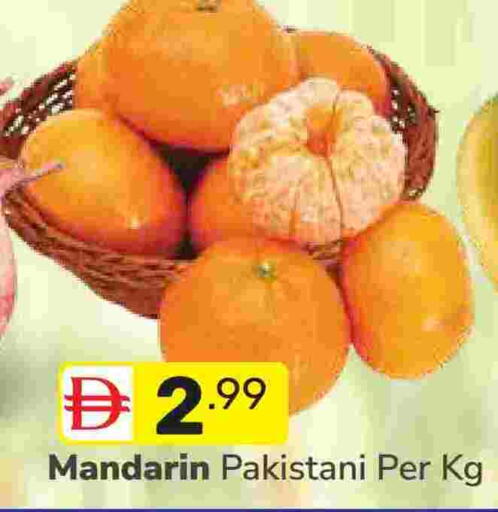 Mandarin from Pakistan available at دريم نايت هايبرماركت in الإمارات العربية المتحدة , الامارات - دبي