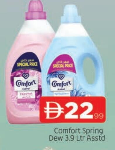 available at AL MADINA in UAE - Sharjah / Ajman