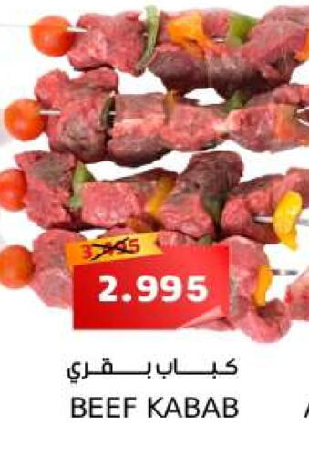 available at سما مارت in البحرين