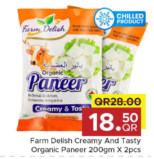 available at Family Food Centre in Qatar - Al-Shahaniya