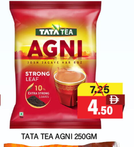 available at Adil Supermarket in UAE - Dubai