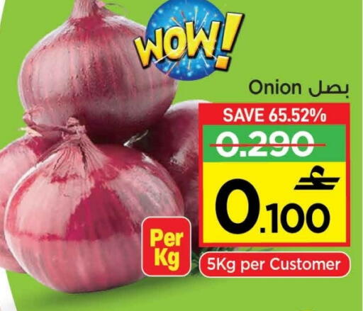 Onion available at مارك & سايف in عُمان - مسقط‎