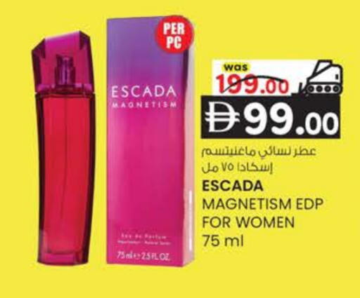 available at K M Trading  in UAE - Dubai