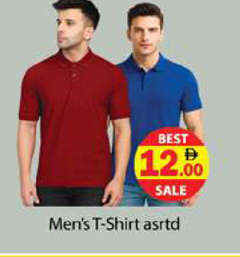 available at زين مارت سوبرماركت in الإمارات العربية المتحدة , الامارات - رَأْس ٱلْخَيْمَة