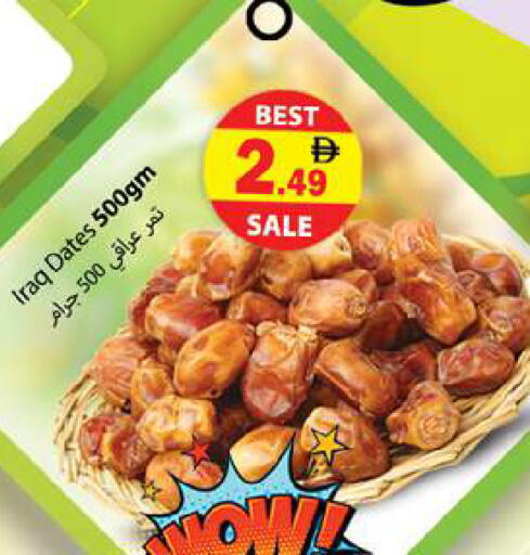 available at Zain Mart Supermarket in UAE - Ras al Khaimah