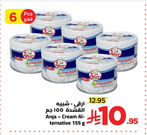 available at Wahj Mart in KSA, Saudi Arabia, Saudi - Jeddah