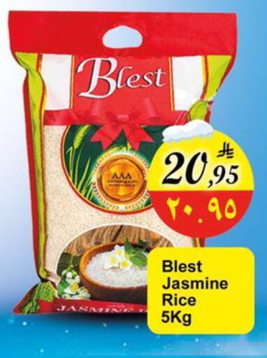 available at Dmart Hyper in KSA, Saudi Arabia, Saudi - Dammam