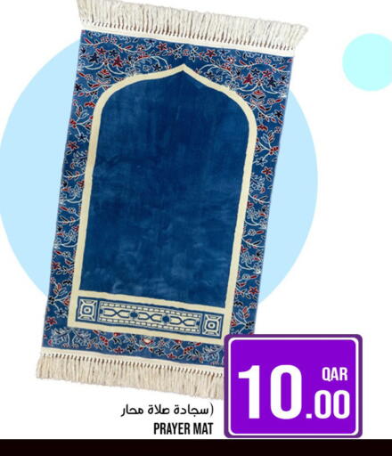 available at Passion Hypermarket in Qatar - Al Daayen