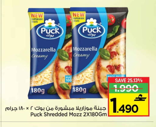 available at MARK & SAVE in Oman - Muscat
