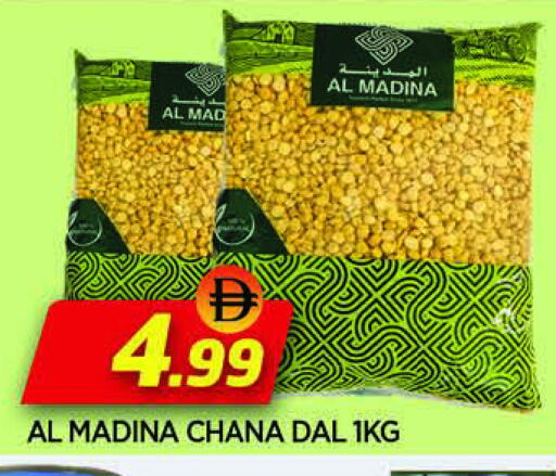 available at المدينة in الإمارات العربية المتحدة , الامارات - الشارقة / عجمان