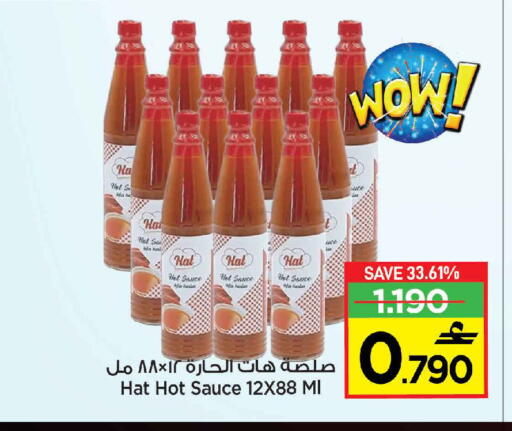 available at Sultan Center  in Oman - Muscat