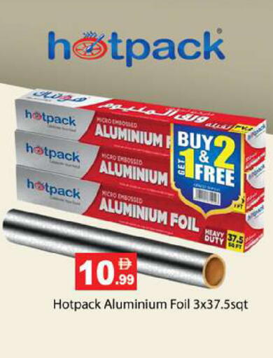 available at زين مارت سوبرماركت in الإمارات العربية المتحدة , الامارات - رَأْس ٱلْخَيْمَة