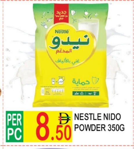 available at دريم لاند in الإمارات العربية المتحدة , الامارات - دبي