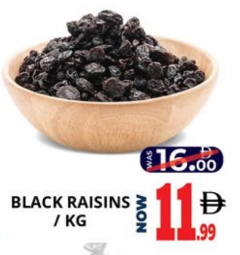 available at EXPRESS AL MADEENA HYPERMARKET LLC in UAE - Abu Dhabi