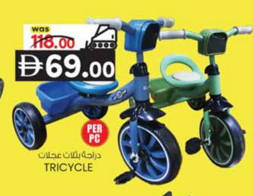 available at K M Trading  in UAE - Sharjah / Ajman