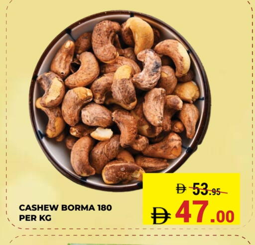 available at Kerala Hypermarket in UAE - Ras al Khaimah