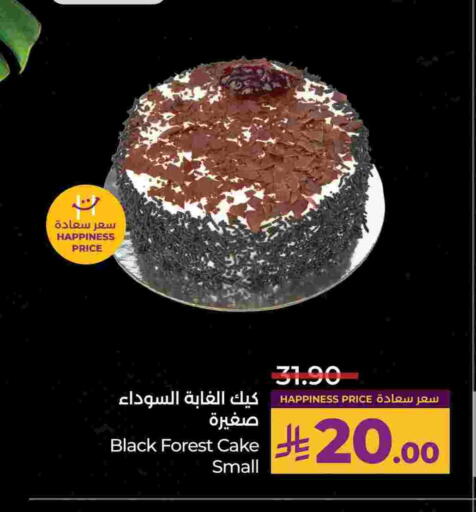 available at LULU Hypermarket in KSA, Saudi Arabia, Saudi - Khamis Mushait