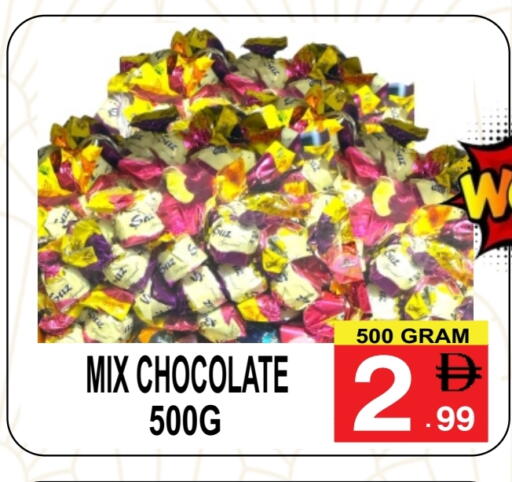 available at Friday Center in UAE - Sharjah / Ajman