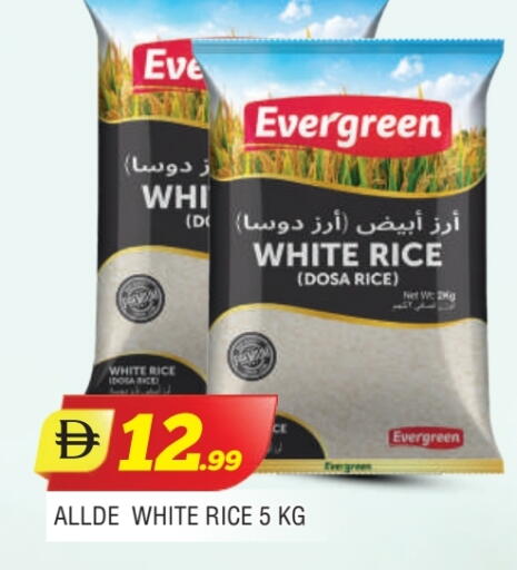 available at AL MADINA in UAE - Sharjah / Ajman
