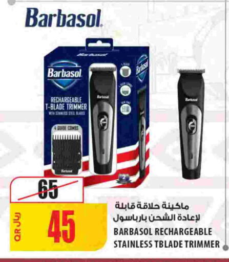 available at Al Meera in Qatar - Doha
