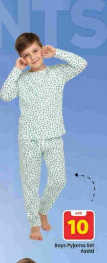 available at مارك & سيف in الإمارات العربية المتحدة , الامارات - الشارقة / عجمان