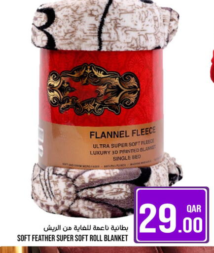 available at Passion Hypermarket in Qatar - Al Shamal