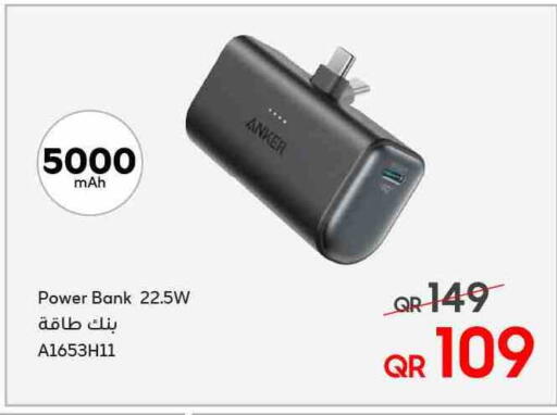 available at Techno Blue in Qatar - Al-Shahaniya