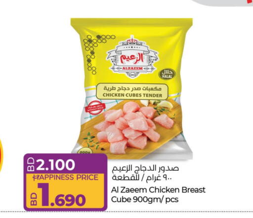 available at LuLu Hypermarket in Bahrain