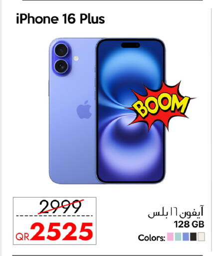 available at آي كونكت in قطر - الدوحة