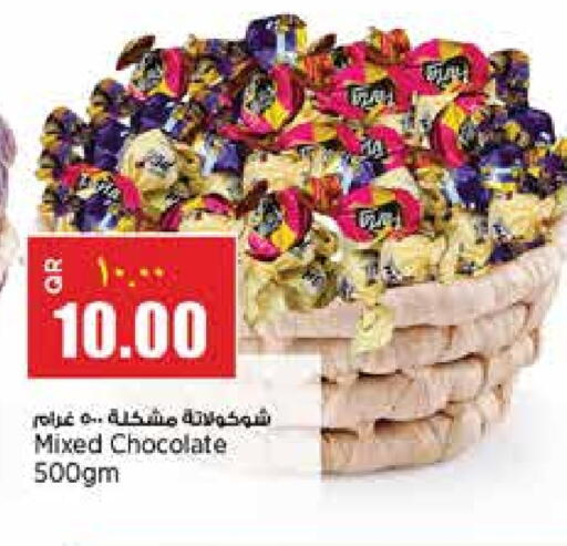 available at ريتيل مارت in قطر - أم صلال