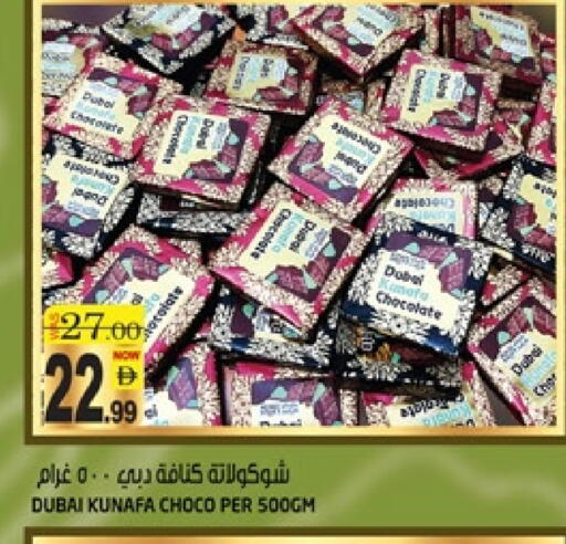 available at هاشم هايبرماركت in الإمارات العربية المتحدة , الامارات - الشارقة / عجمان