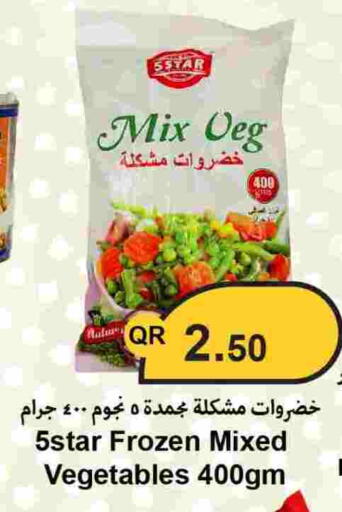 available at Ahla Mart in Qatar - Al Wakra