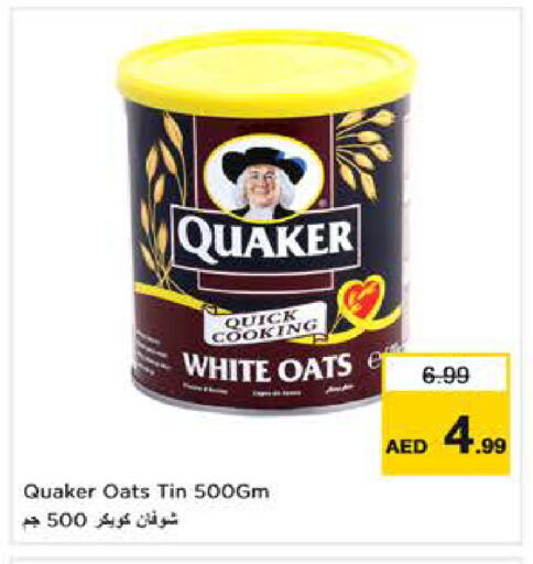 available at لاست تشانس in الإمارات العربية المتحدة , الامارات - ٱلْفُجَيْرَة‎