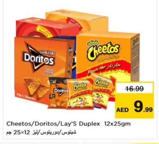 available at Nesto Hypermarket in UAE - Al Ain