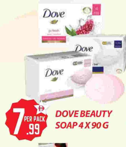 available at Dream Land in UAE - Dubai